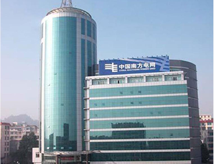 海南南方电网