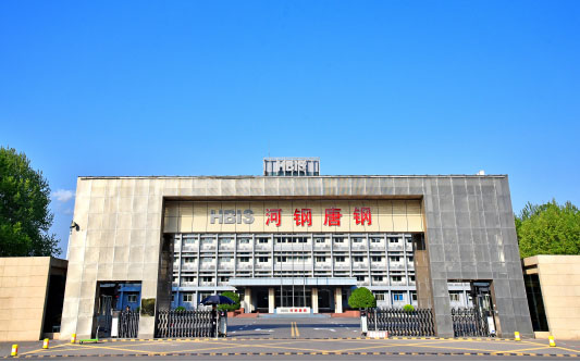 海南河北唐山钢铁集团